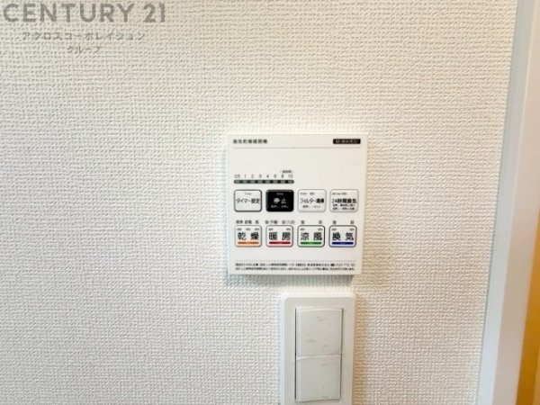 ハートフルタウン池田旭丘2丁目　全2区画