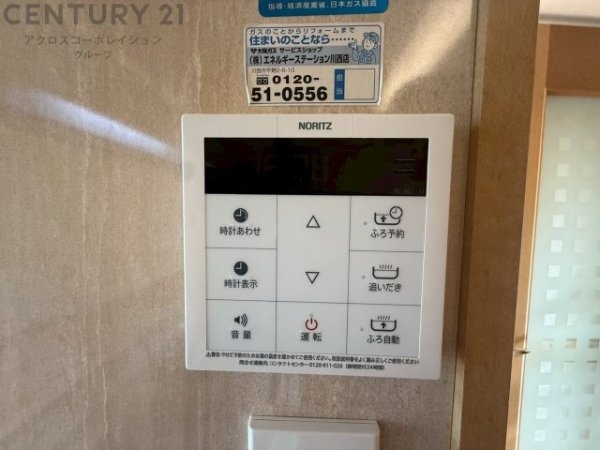 プレシアス清和台中央