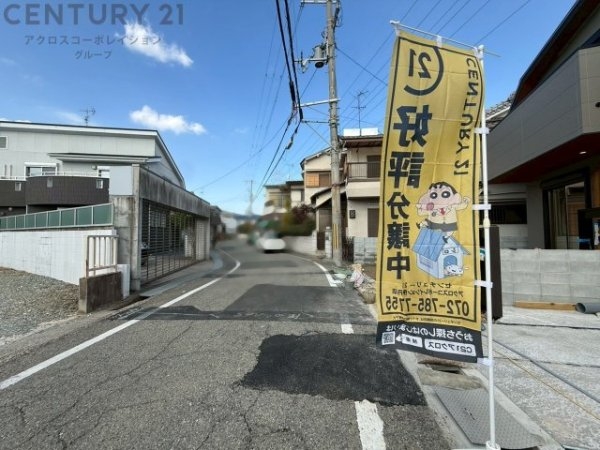 伊丹市野間北1丁目新築一戸建て