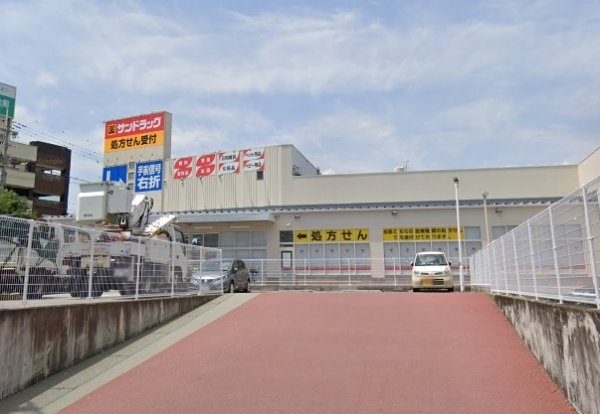 ライオンズマンション川西多田(サンドラッグ川西多田店)