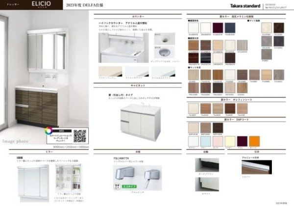 伊丹市瑞穂町６丁目の土地