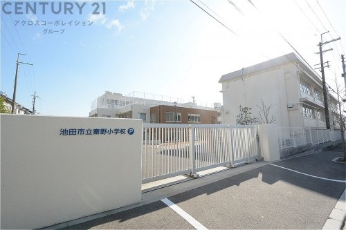 池田市畑1丁目新築一戸建て(池田市立秦野小学校)