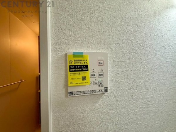 池田市畑1丁目新築一戸建て