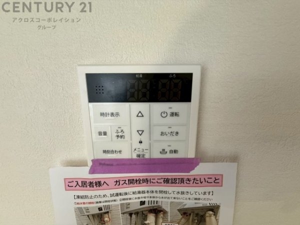 豊中市東豊中町3丁目新築一戸建て