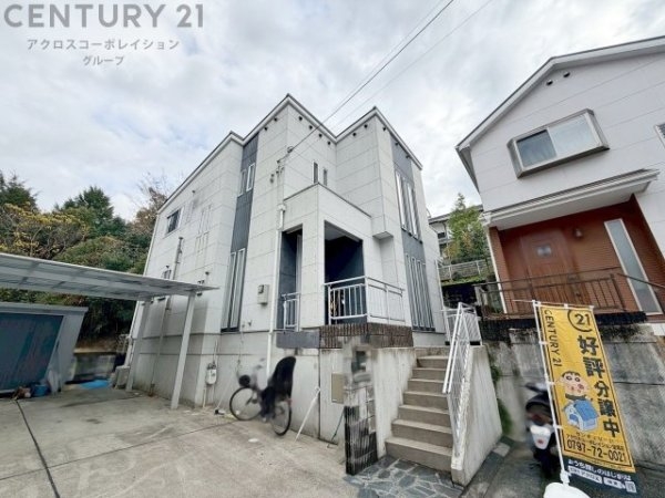 川西市東多田2丁目中古戸建