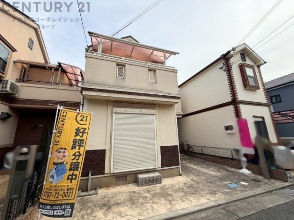 川西市出在家町中古戸建