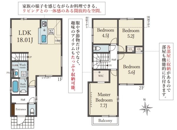 テラシエ宝塚市光明町1期　限定1区画