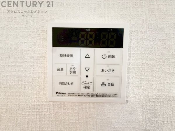 ファーストタウン川西市第3けやき坂