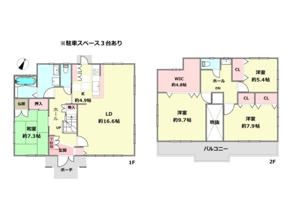 川西市大和東5丁目中古戸建