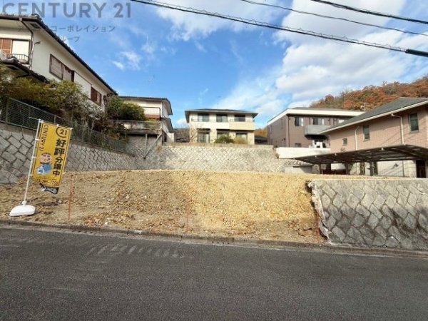 川西市向陽台1丁目売り土地