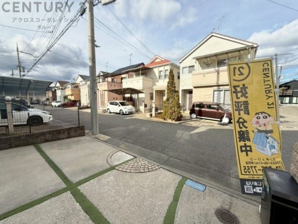 川西市新田2丁目中古戸建