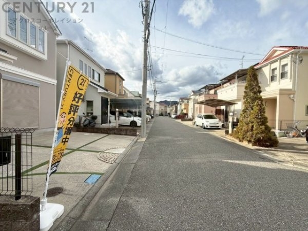 川西市新田2丁目中古戸建