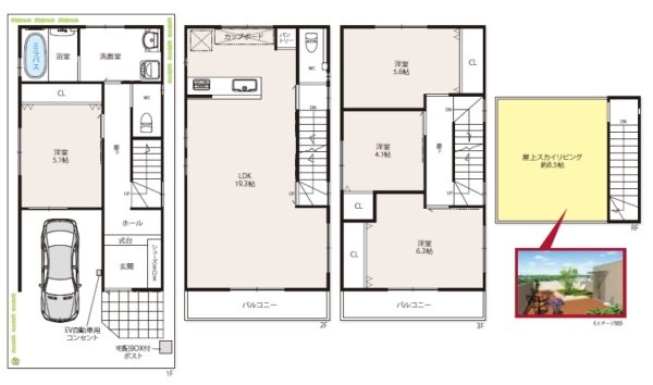 伊丹市北野6丁目新築一戸建て