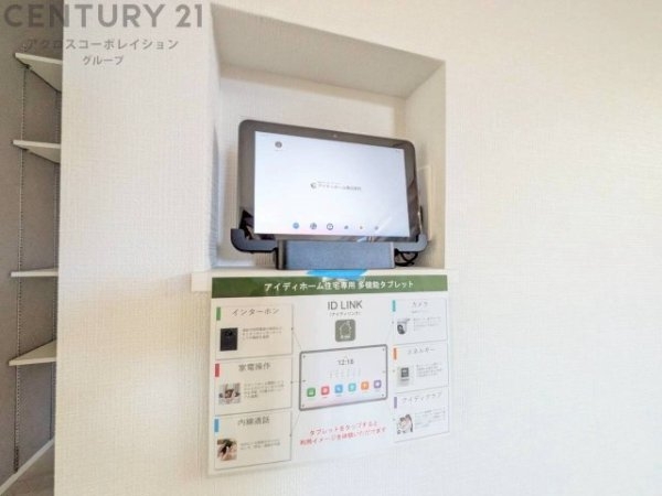 リナージュ川西市水明台1丁目第1期　限定1区画
