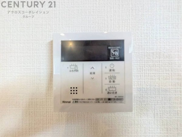 リナージュ川西市水明台1丁目第1期　限定1区画