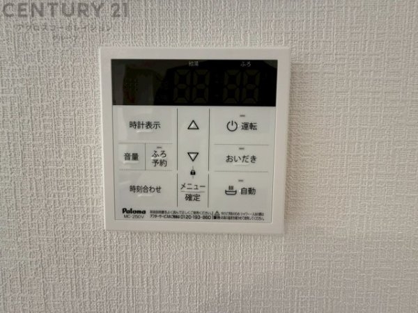ハートフルタウン伊丹東野4丁目　限定1区画
