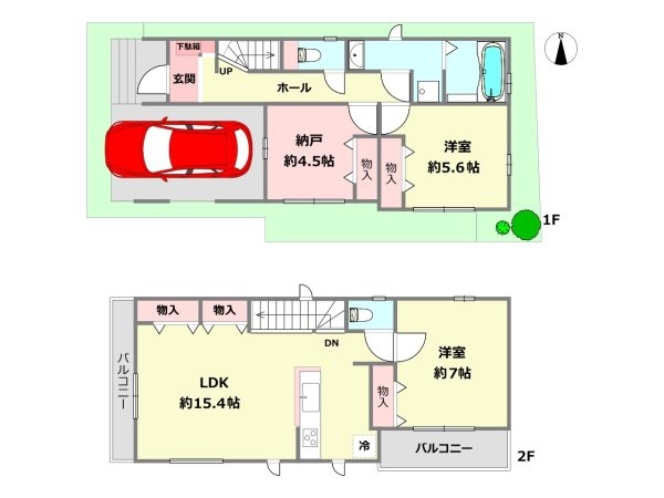 ハートフルタウン西宮大社町　全２区画