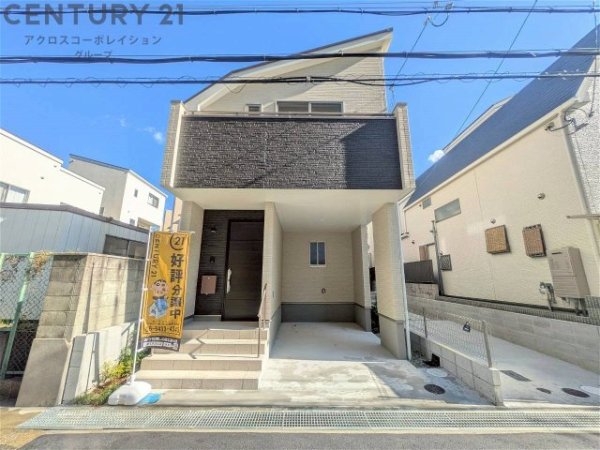 ハートフルタウン西宮大社町　全２区画