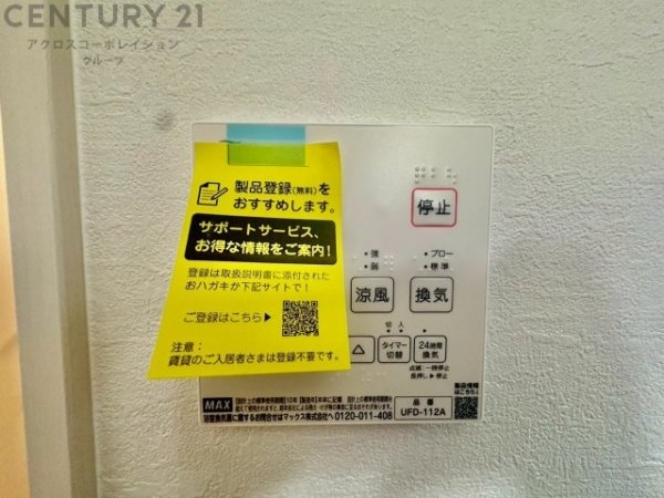 ケイアイグレイス宝塚市宝梅1期