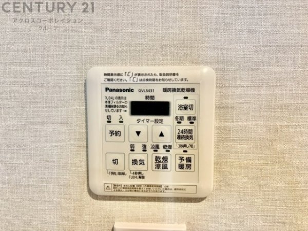 ライオンズマンション宝塚武庫川町