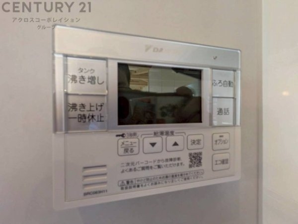 伊丹市緑ヶ丘　全3区画
