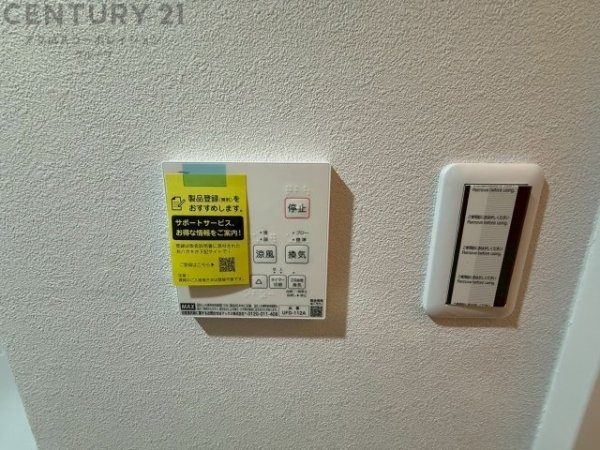 エステムコート伊丹