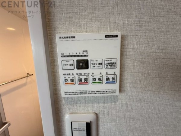 宝塚市逆瀬台５丁目の中古一戸建て