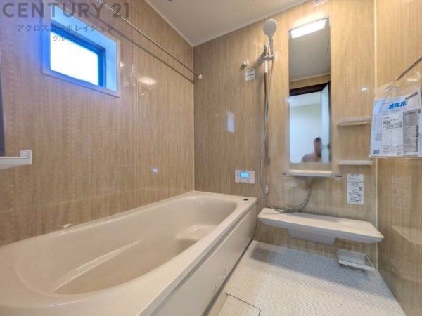 伊丹市松ヶ丘1丁目　限定1区画