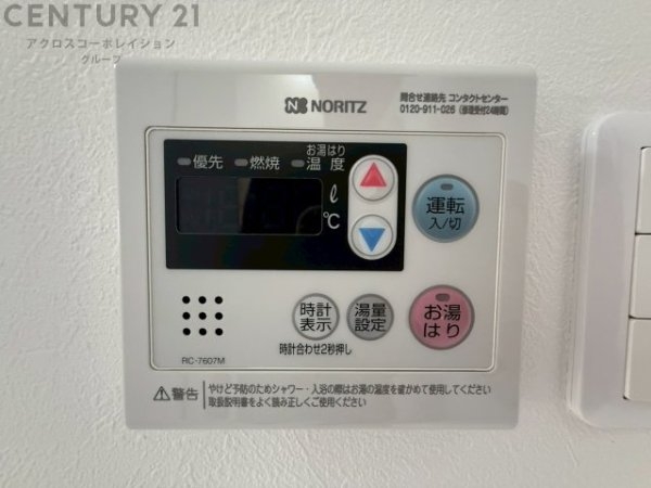伊丹昆陽ビューハイツ