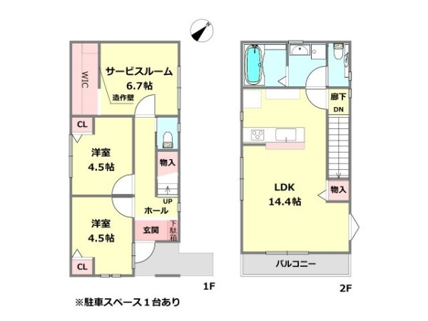 宝塚市仁川月見ガ丘新築一戸建て