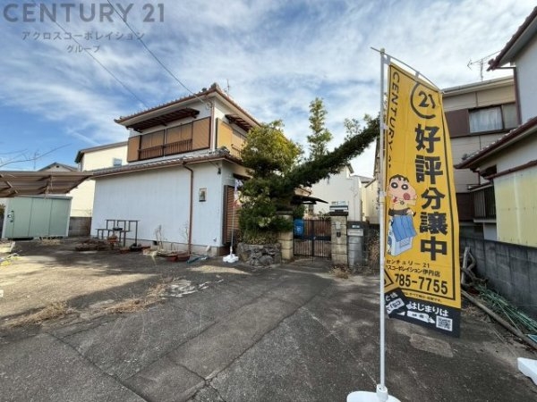 伊丹市山田3丁目売り土地