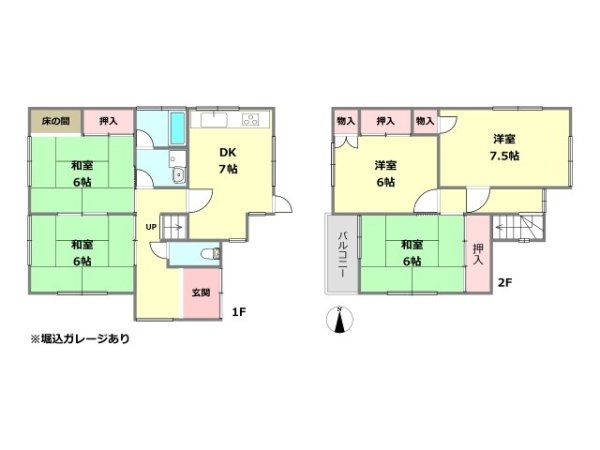 川西市見野１丁目中古戸建