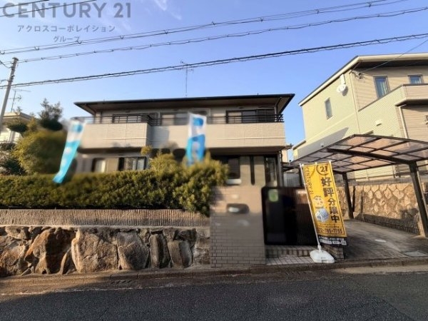 川西市水明台2丁目中古戸建