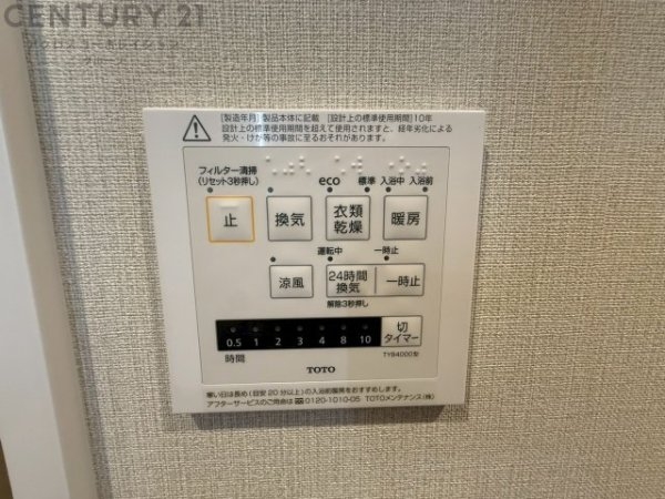 ローズハイツ宝塚