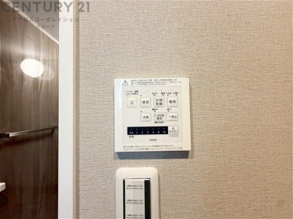 伊丹春日丘アーバンコンフォートA棟