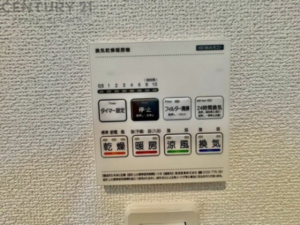 グラファーレ宝塚市中山五月台２期　全１棟