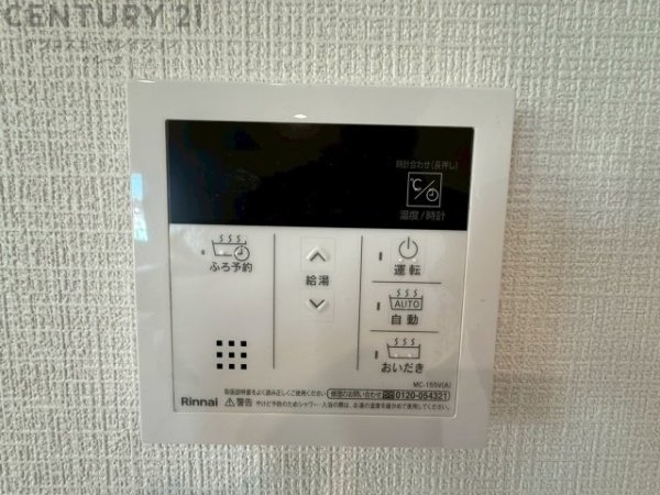リナージュ川西市笹部2丁目2期　全3区画