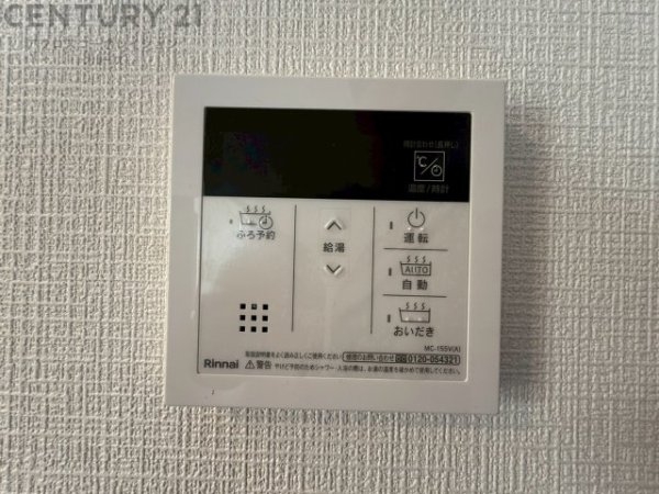 リナージュ川西市笹部2丁目2期　全3区画