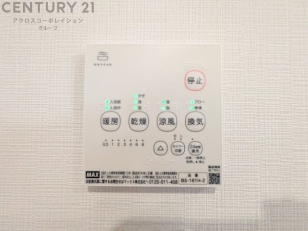 宝塚市南ひばりガ丘１丁目の中古一戸建て