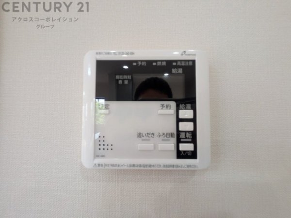 宝塚市南ひばりガ丘１丁目の中古一戸建て
