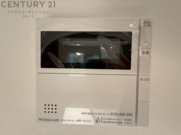 大阪府豊中市刀根山６丁目新築一戸建て