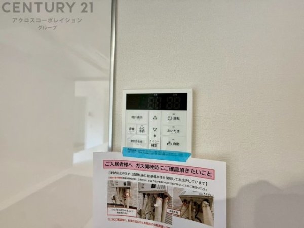 豊中市清風荘1丁目新築一戸建て