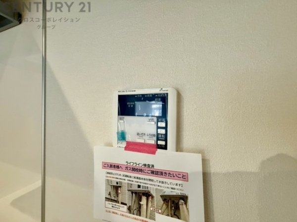 テラシエ伊丹市松ヶ丘1期　全2区画