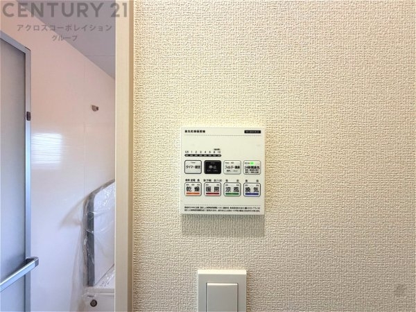 ブルーミングガーデン川西市大和東5丁目2期　限定1区画