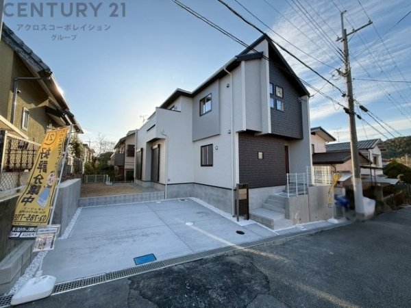 ブルーミングガーデン川西市大和東5丁目2期　限定1区画