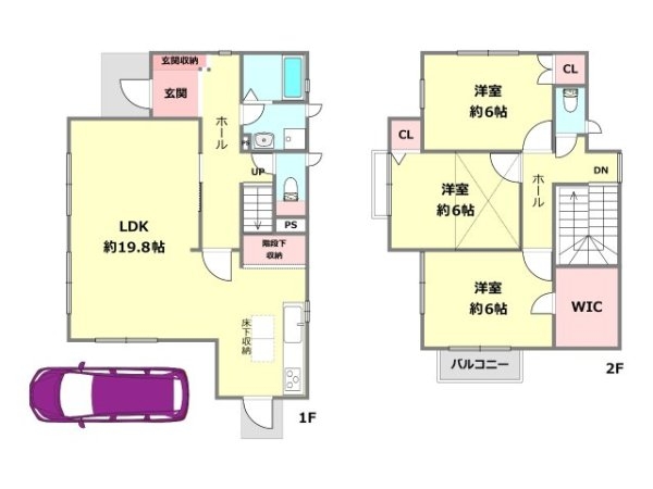 宝塚市山本南2丁目中古戸建