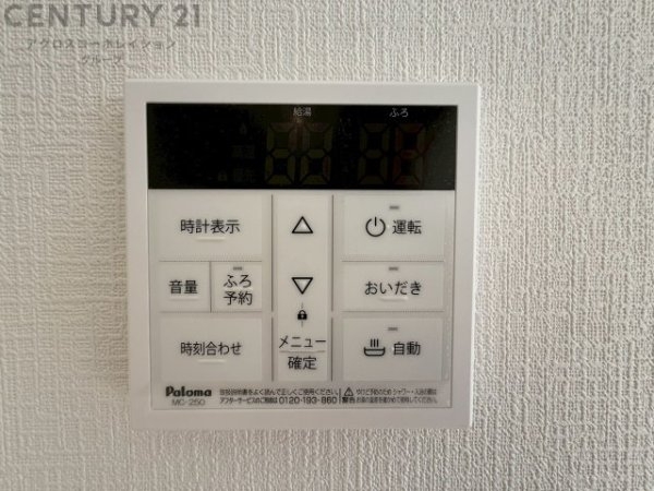 クレイドルガーデン池田市井口堂第2　全7区画