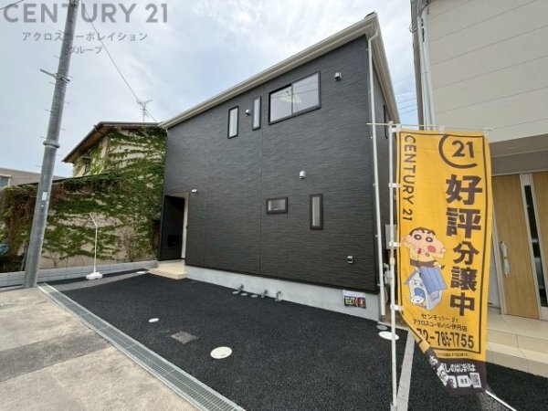 クレイドルガーデン池田市井口堂第2　全7区画
