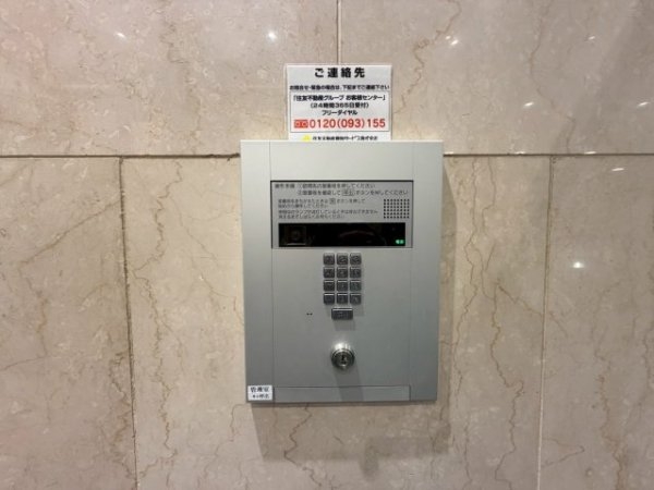 伊丹中央シティハウス