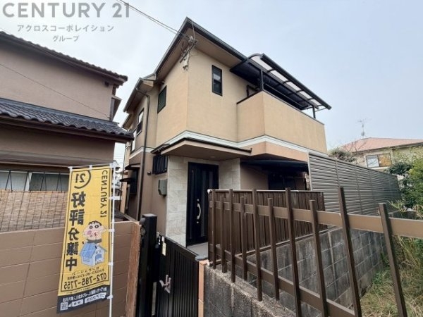 伊丹市鈴原町6丁目中古戸建